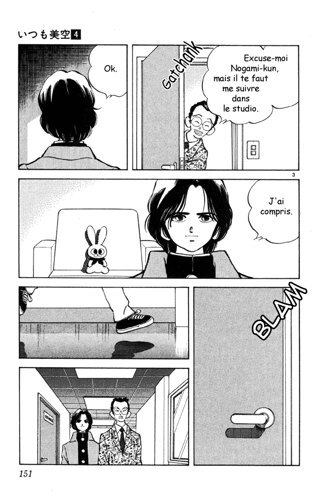 img Itsumo misora 3